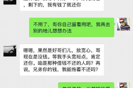 余姚余姚专业催债公司的催债流程和方法